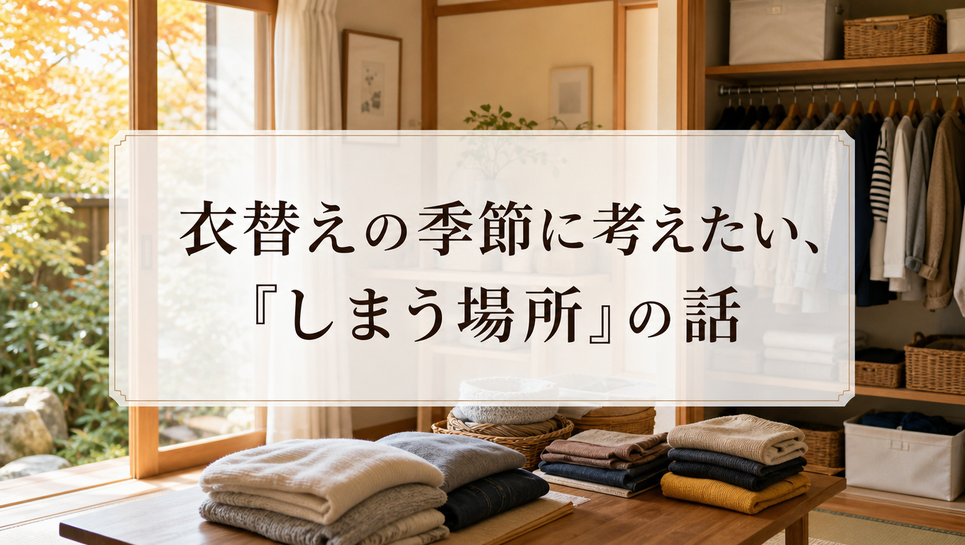 R8.9.22ブログ更新